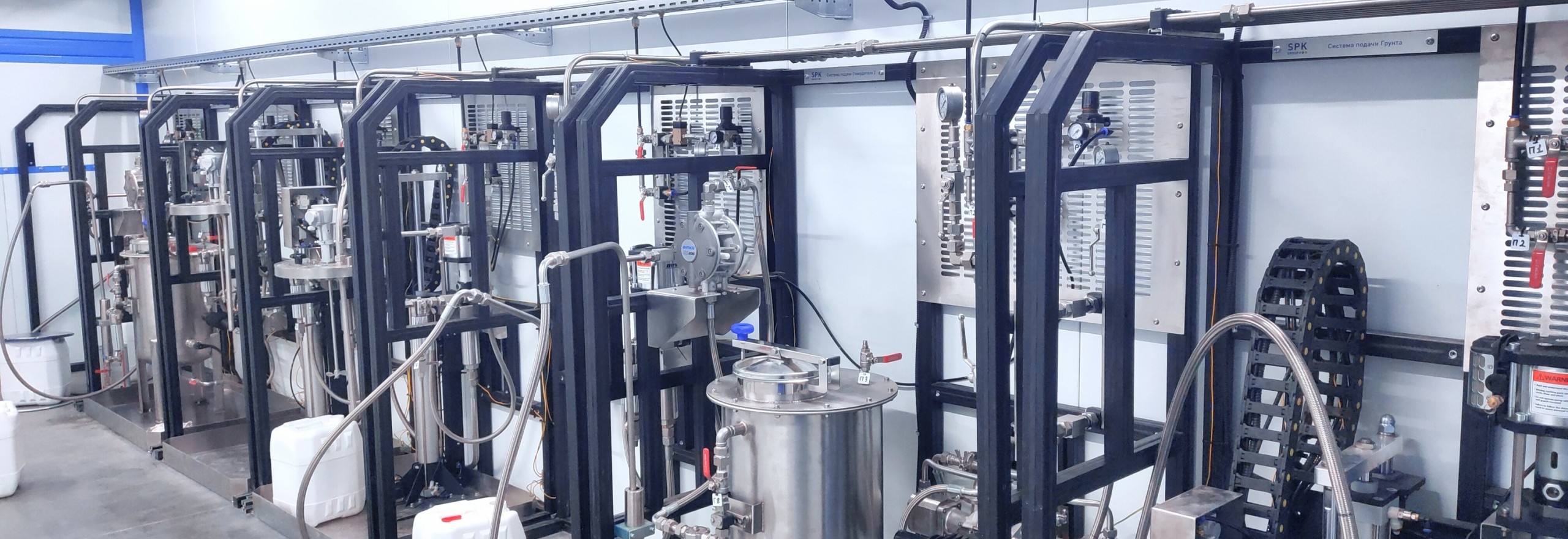 Краскоподготовка от SPK GROUP 