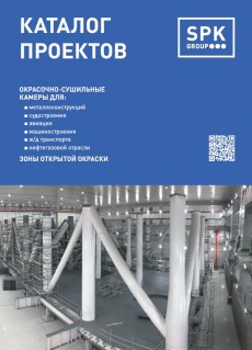Каталог проектов для металлоконструкций
