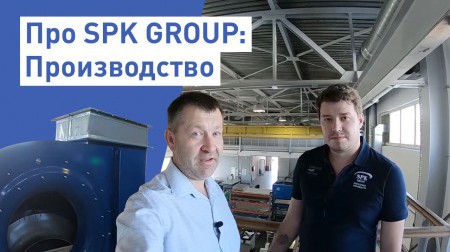 На канале SPK GROUP - покрасочные производства новое видео
