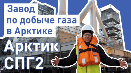 Новое видео с Мурманска! Новое видео с Мурманска!