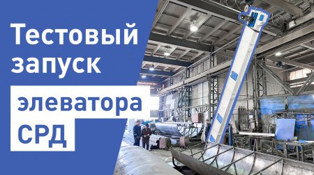 Новое видео на нашем канале в YouTube
