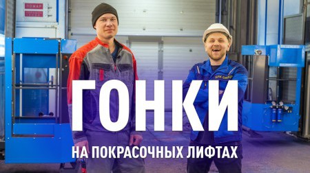 На нашем канале в YouTube новое видео