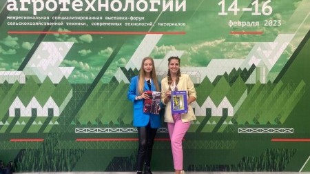 Посетили первую в этом году выставку - "Агротехнологии - 2023" в Перми Посетили первую в этом году выставку - "Агротехнологии - 2023" в Перми