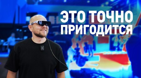 Новые технологии для жизни: что интересного мы увидели на выставке Армия-2023? Новые технологии для жизни: что интересного мы увидели на выставке Армия-2023?