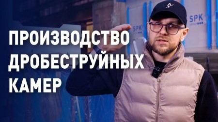 Что нового на нашем производстве? Что нового на нашем производстве?