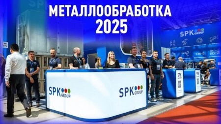 Итоги крупнейшей выставки в области станкостроения Итоги крупнейшей выставки в области станкостроения
