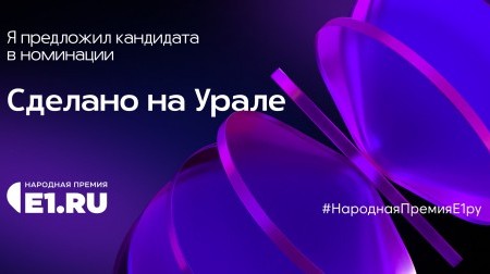 SPK GROUP - сделано на Урале