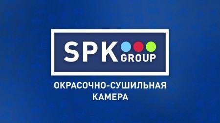 Как это устроено? Окрасочно-сушильная камера