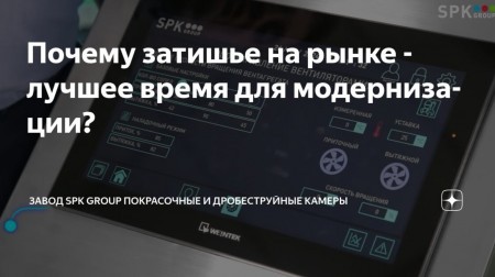 Лучший день для модернизации - сегодня