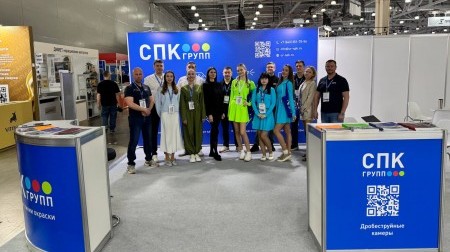 Металлообработка - 2026: технологии промышленной окраски