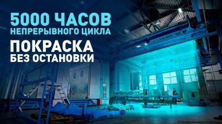 Ваш окрасочный цех съедает деньги или приносит их?