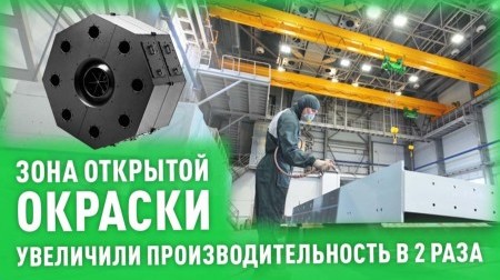 Зона открытой окраски 3-й год успешно работает в Магнитогорске 