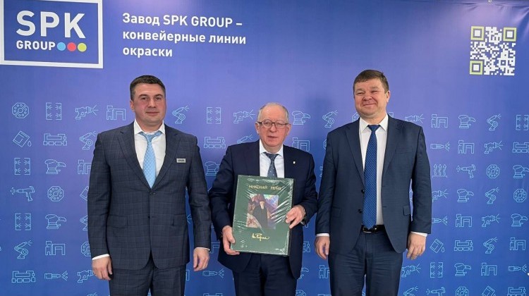 Форум промышленных и антикоррозионных покрытий завода SPK GROUP стартовал! Форум промышленных и антикоррозионных покрытий завода SPK GROUP стартовал!