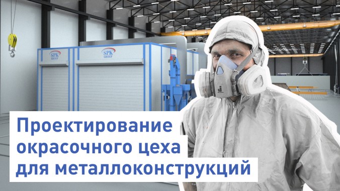Новый проект в видео на нашем YouTube-канале