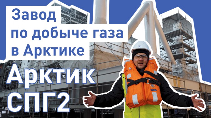 Новое видео с Мурманска!