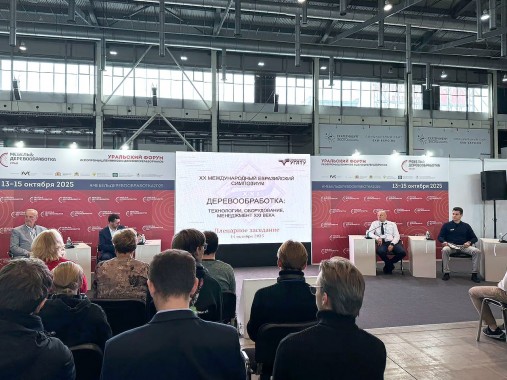 SPK GROUP на XX Международном евразийском симпозиуме SPK GROUP на XX Международном евразийском симпозиуме