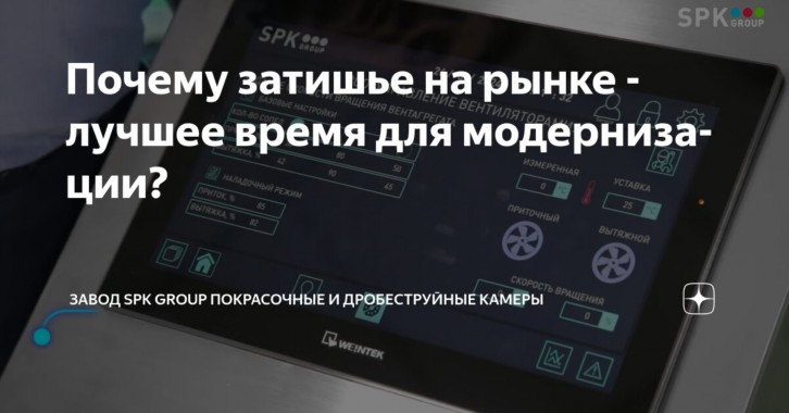 Лучший день для модернизации - сегодня Лучший день для модернизации - сегодня