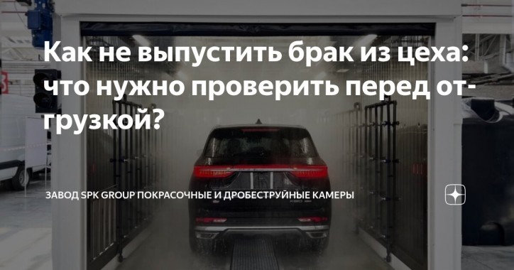 Уверены, что ваша техника не протечет после первого дождя? Уверены, что ваша техника не протечет после первого дождя?