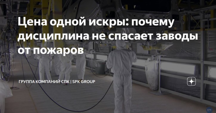 Инструктаж — это хорошо, но датчики надежнее