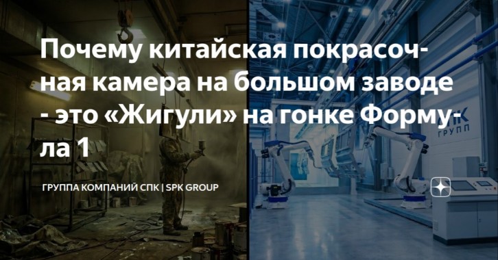 Почему дешевое оборудование не справится с промышленными масштабами? Почему дешевое оборудование не справится с промышленными масштабами?
