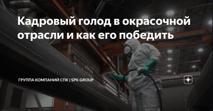 Как автоматизация помогает победить кадровый голод Как автоматизация помогает победить кадровый голод