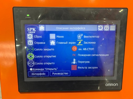 2 совмещенные зоны открытой окраски SPK Z-76.6.9, г. Челябинск 2 совмещенные зоны открытой окраски SPK Z-76.6.9, г. Челябинск