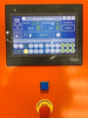 2 совмещенные зоны открытой окраски SPK Z-76.6.9, г. Челябинск 2 совмещенные зоны открытой окраски SPK Z-76.6.9, г. Челябинск