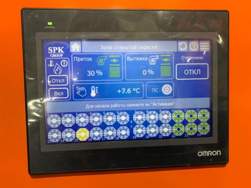 2 совмещенные зоны открытой окраски SPK Z-76.6.9, г. Челябинск 2 совмещенные зоны открытой окраски SPK Z-76.6.9, г. Челябинск