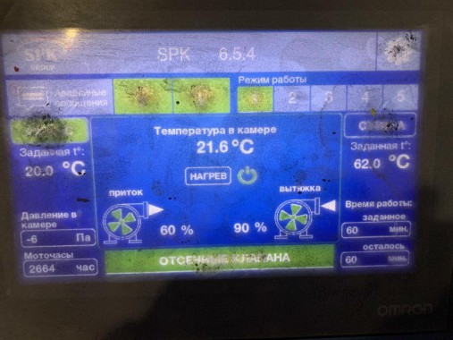 Комплекс подготовки и покраски для деталей с подвесной транспортной системой SPK Комплекс подготовки и покраски для деталей с подвесной транспортной системой SPK GROUP