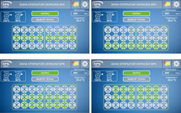 Зона открытой окраски для деталей ж/д техники SPK-Z 24.9 Зона открытой окраски для деталей ж/д техники SPK GROUP