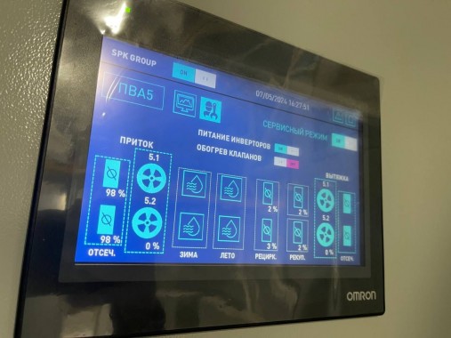 Окрасочная камера для авиации SPK-86.87, г. Минск (Беларусь) Окрасочная камера для авиации SPK-86.87, г. Минск (Беларусь)