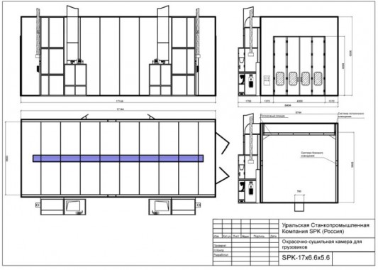 Малярная камера для грузовых автомобилей SPK-17.6.5 РОССИЯ Проект малярной камеры SPK GROUP для грузовиков
