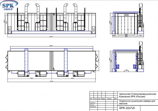 Покрасочная камера для кранов и сварных металлоконструкций SPK-32.7.5 Покрасочная камера для кранов и сварных металлоконструкций SPK GROUP