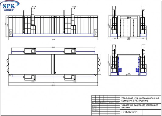 Покрасочная камера для кранов и сварных металлоконструкций SPK-32.7.5 Покрасочная камера для кранов и сварных металлоконструкций SPK GROUP