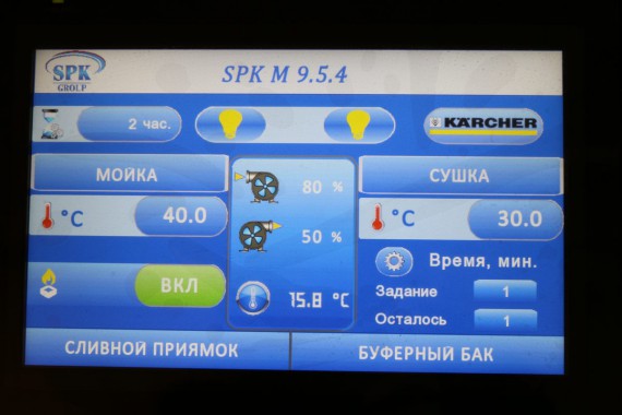 Обитаемая моечно-сушильная камера тупикового типа SPK-МА 15.5.5 Обитаемая моечно-сушильная камера тупикового типа SPK GROUP