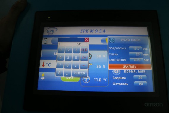 Пульты управления камерами SPK Пульты управления камерами SPK