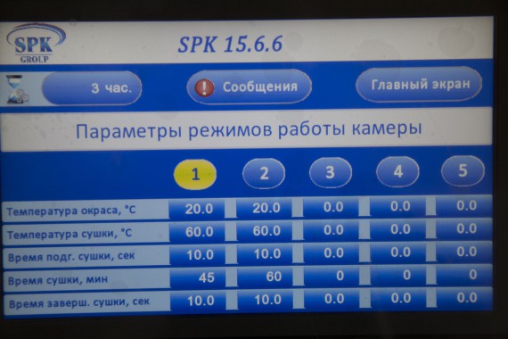 Покрасочно-сушильная камера для локомотивов для Музея РЖД г. Екатеринбург Окрасочно-сушильная камера для локомотивов SPK GROUP