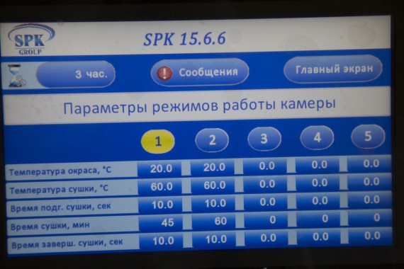 Покрасочно-сушильная камера для локомотивов для Музея РЖД г. Екатеринбург Фото окрасочной камеры для локомотивов SPK GROUP