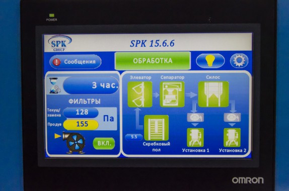 Дробеструйная камера SPK-20.6.5 в г. Миасс Дробеструйная камера SPK GROUP