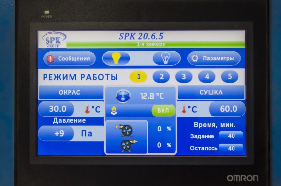 Камера окраски и сушки для рам прицепов, полуприцепов и цистерн SPK-20.6.5, г. Миасс Окрасочно-сушильная камера SPK GROUP для прицепов и цистерн