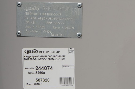 Дробеструйная камера SPK-20.6.5 в г. Миасс Дробеструйная камера SPK GROUP