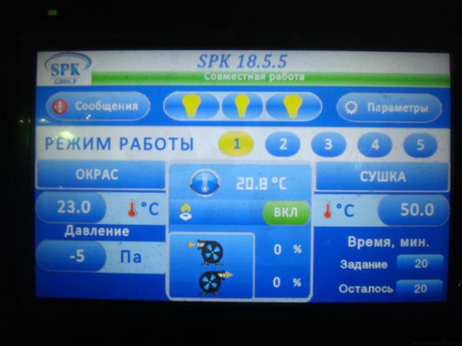 Проходная покрасочно-сушильная камера для грузовых автомобилей SPK-18.5.5, г. Миасс Проходная покрасочно-сушильная камера для грузовых автомобилей SPK-18.5.5, г. Миасс