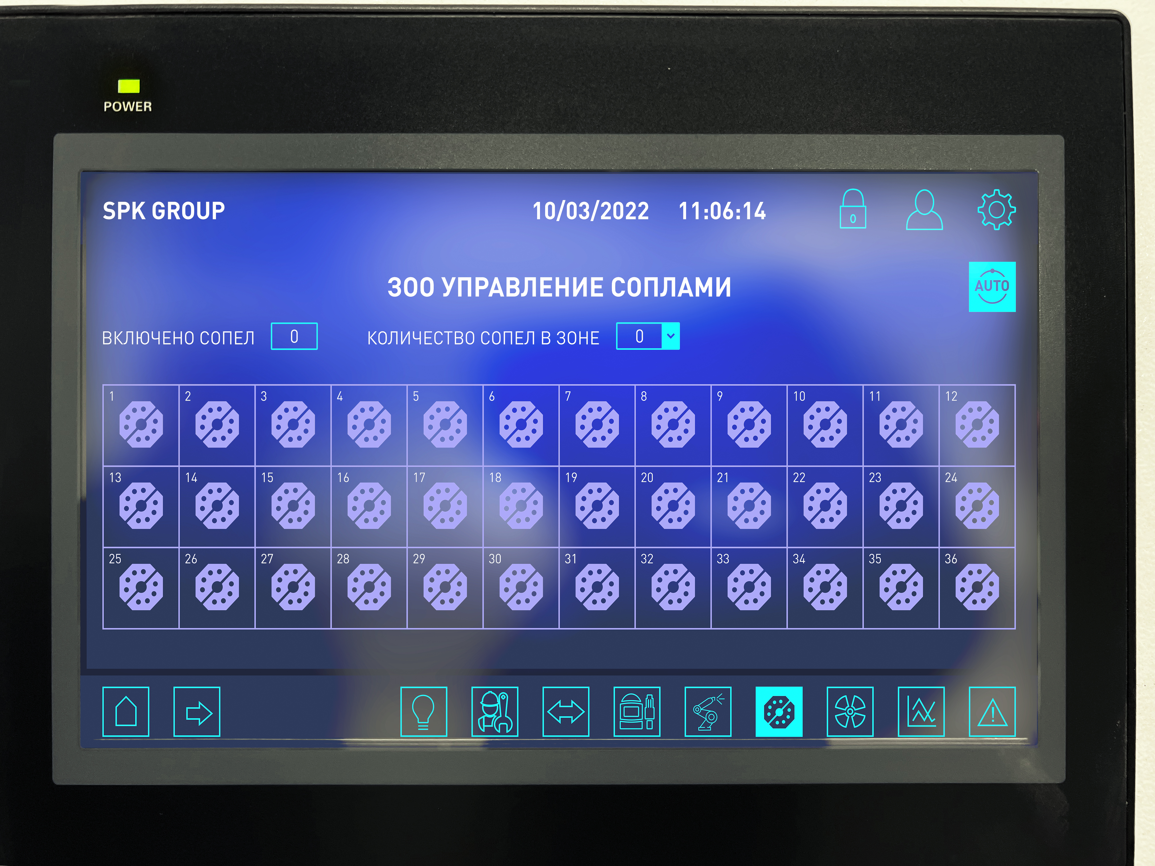 Зоны открытой окраски SPK
