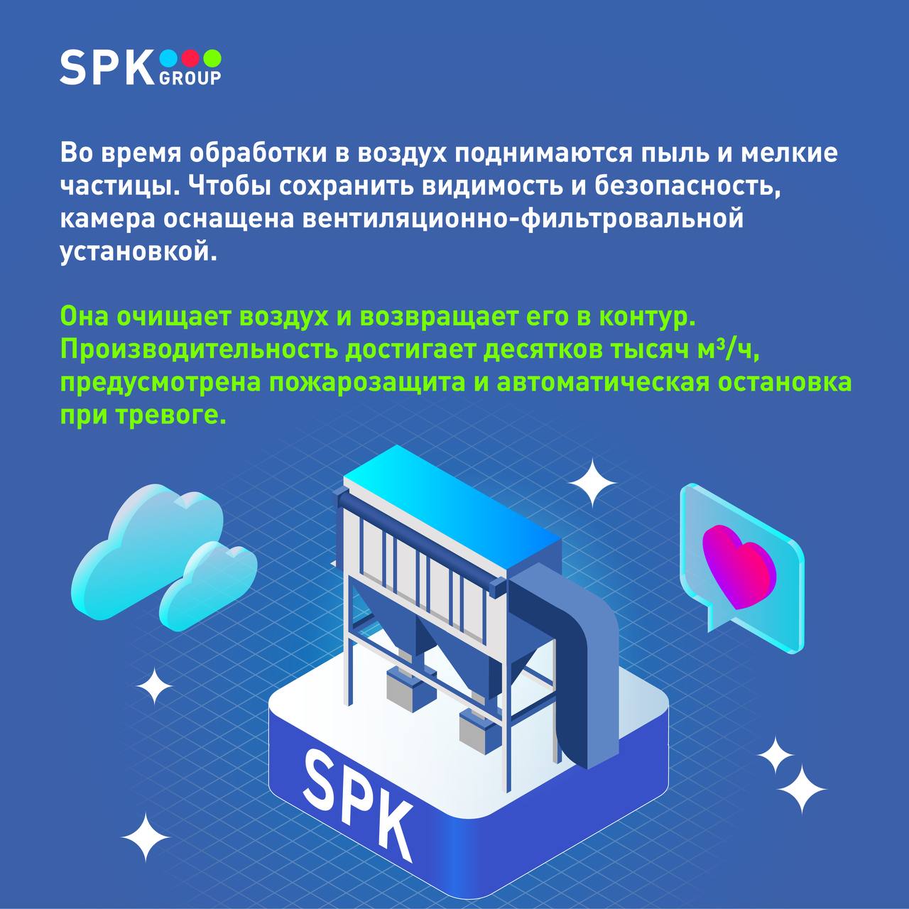 цена дробеструйной обработки