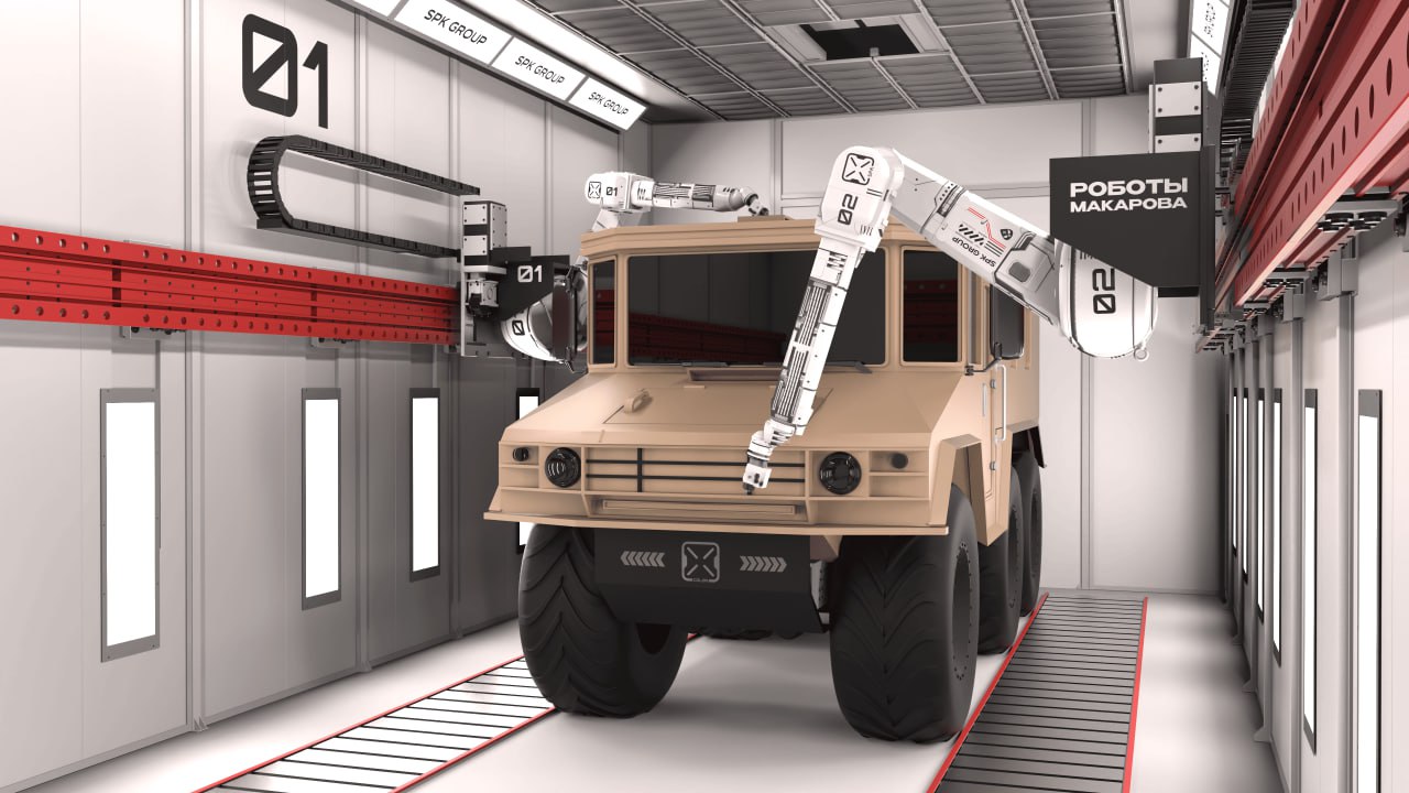 покраска спецтехники роботом