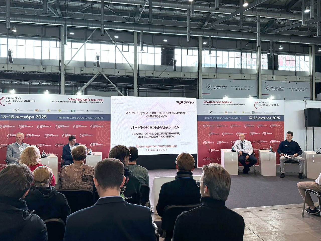 спк груп россия