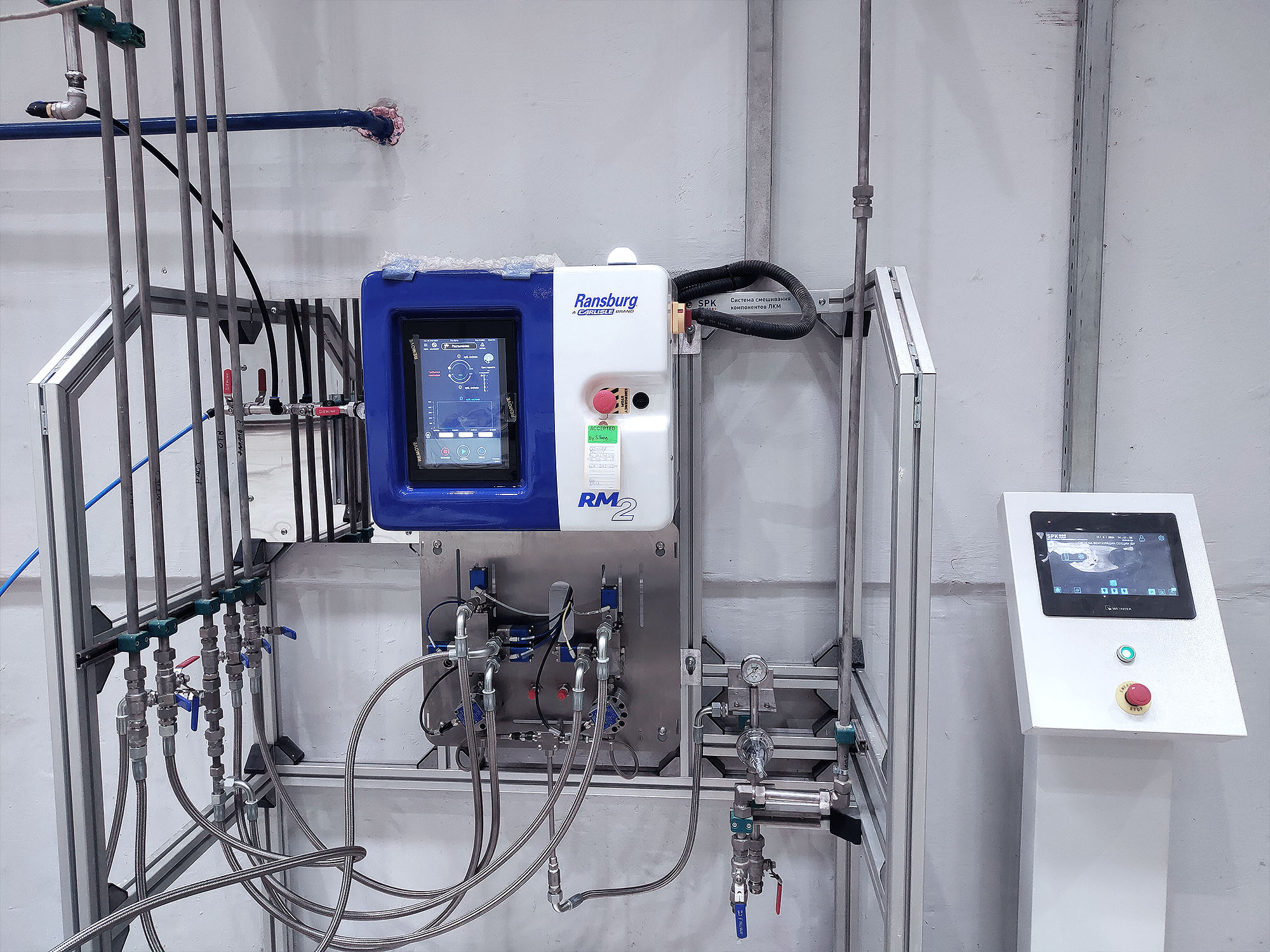 Система подготовки и подачи лакокрасочных материалов SPK GROUP